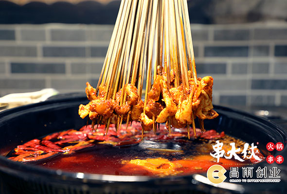 开个串串店要多少钱