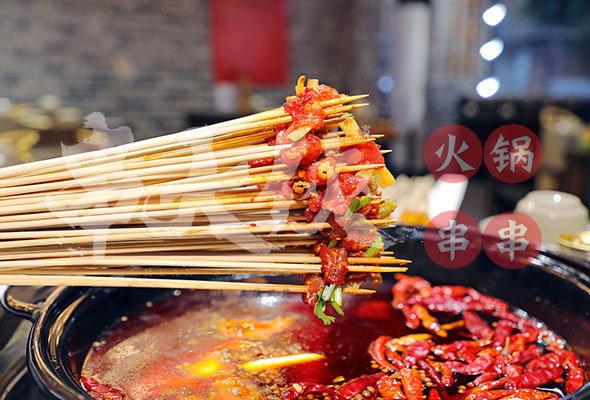 开串串店