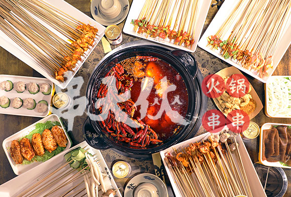 开串串店怎样