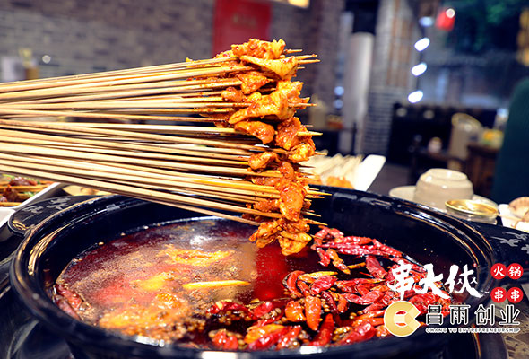 串串火锅利润